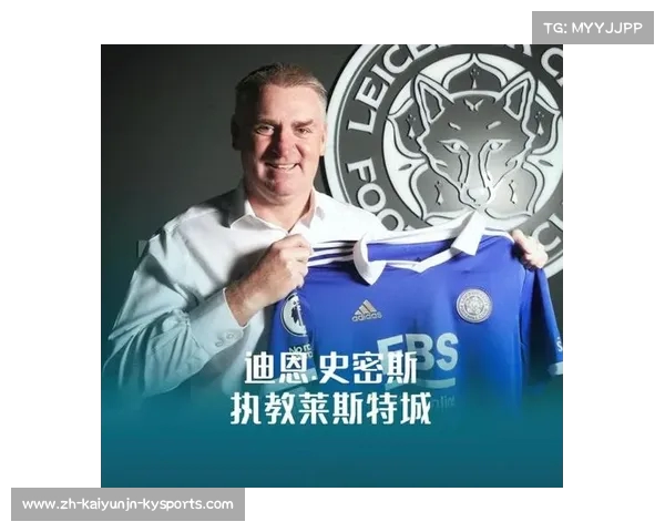 英超莱斯特城队历任主教练及现任教头资料 英超莱斯特城队历任主教练及现任教头资料