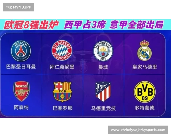 德甲首轮精选球队阵容及表现亮点详细解析 德甲首轮精选球队阵容及表现亮点详细解析