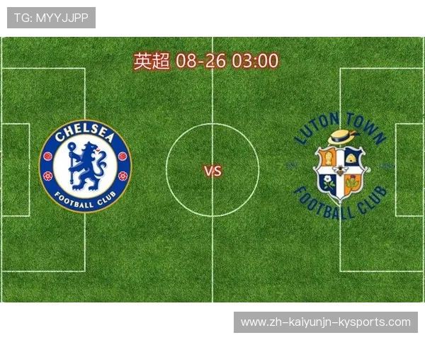 现任英超切尔西教练：图解蓝军现任主帅的战术理念