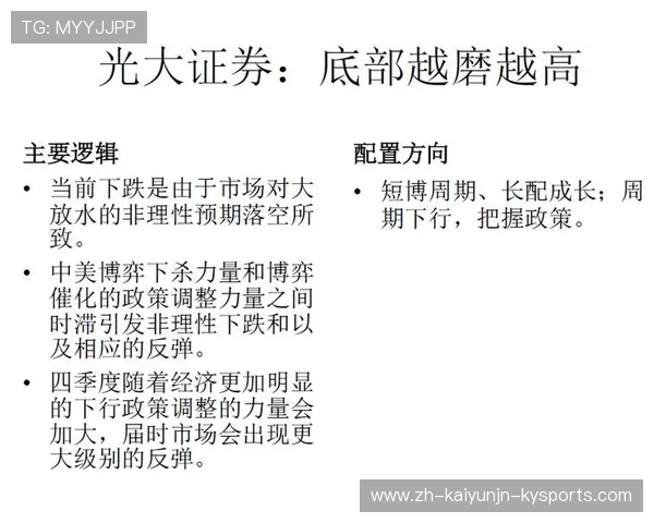 英超各队主教练对联赛制度与发展现状的公开观点汇总 英超各队主教练对联赛制度与发展现状的公开观点汇总
